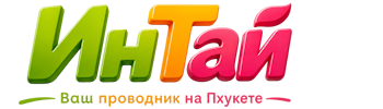 Ваш проводник на Пхукете: недвижимость, визы, бизнес | коПхукет-Мгн 2026
